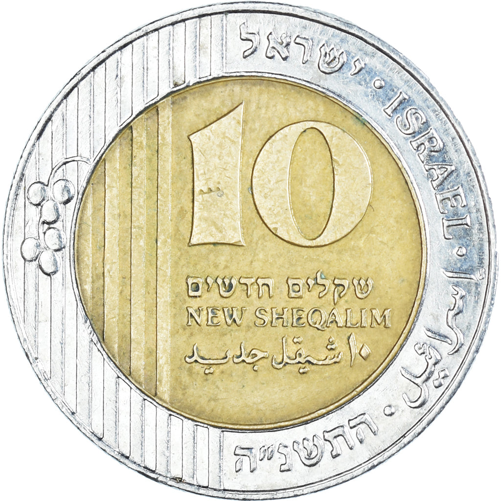 Monnaie, Israël, 10 New Sheqalim, 1995