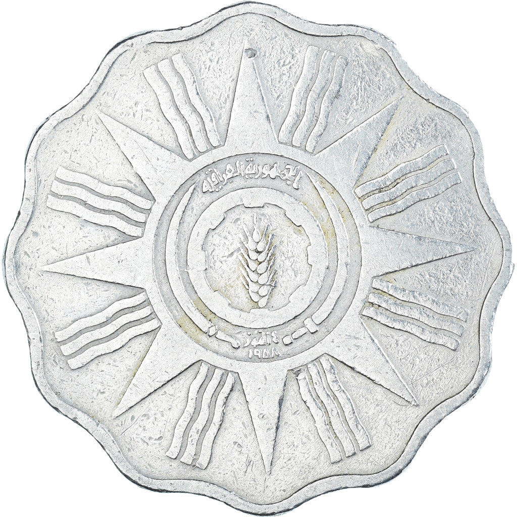 Moneta, Iraq, 10 Fils, 1959