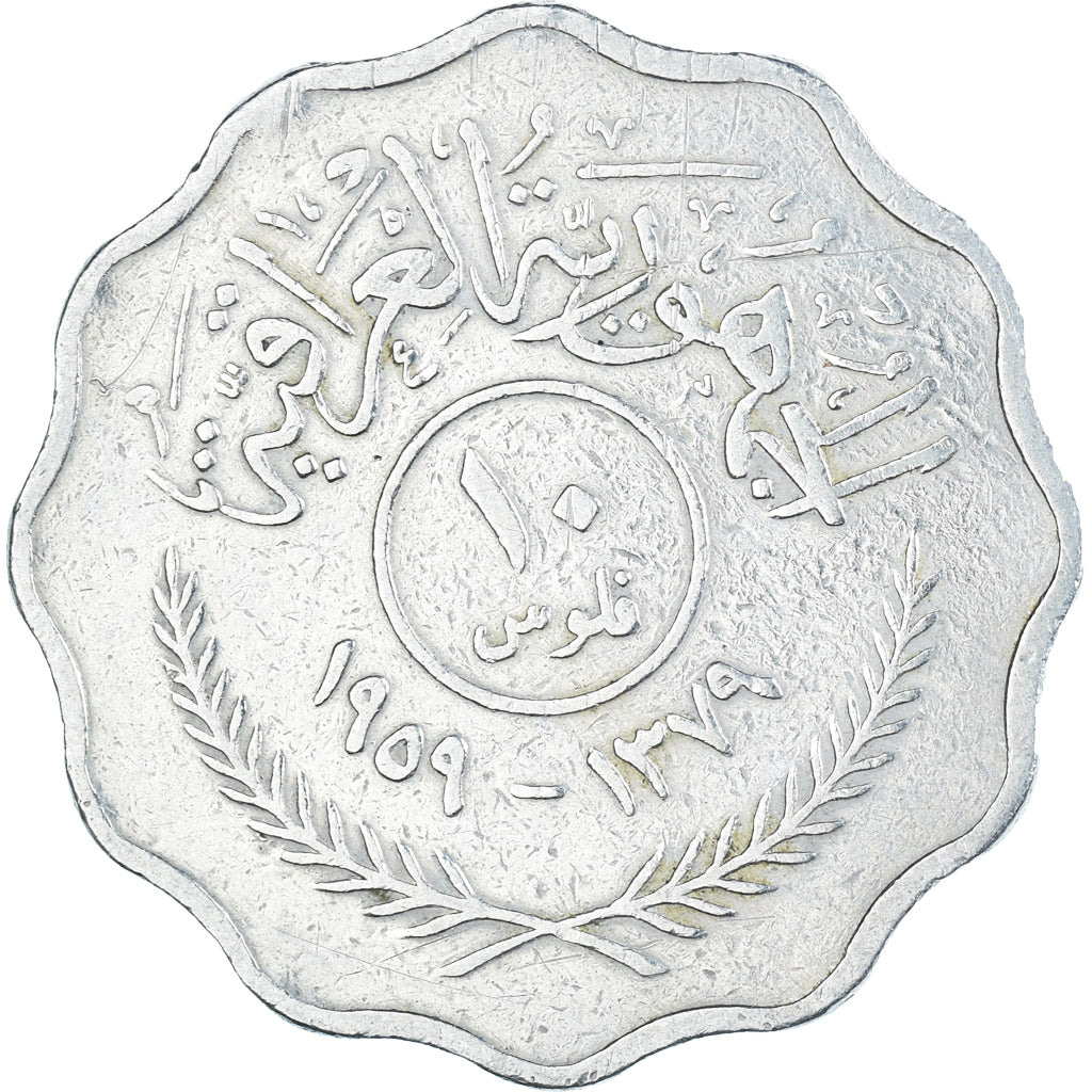 Moneta, Iraq, 10 Fils, 1959