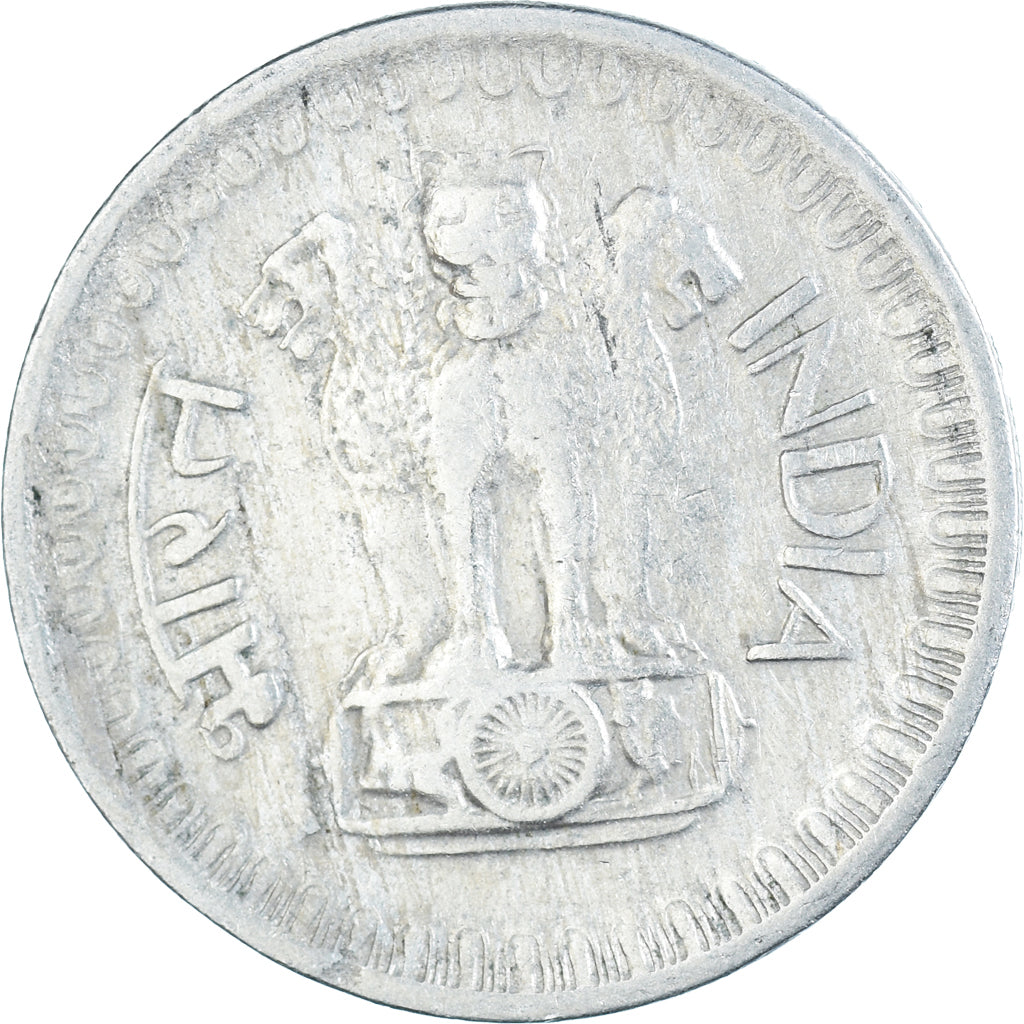Münze, India, 50 Paise, 1973