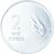 Coin, India, 2 Rupees, 2010