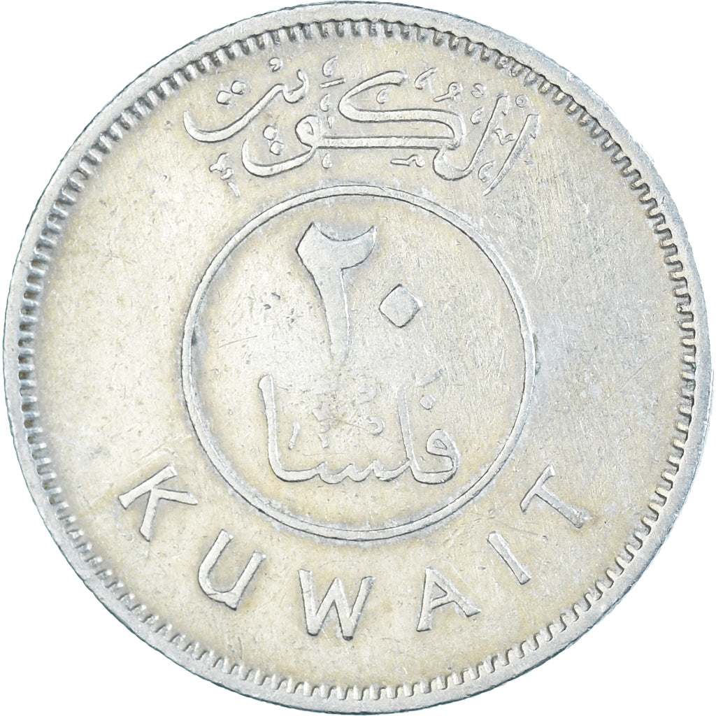 Monnaie, Koweït, 20 Fils, 1962