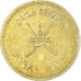 Moneda, Omán, 1/4 Omani Rial, 1980