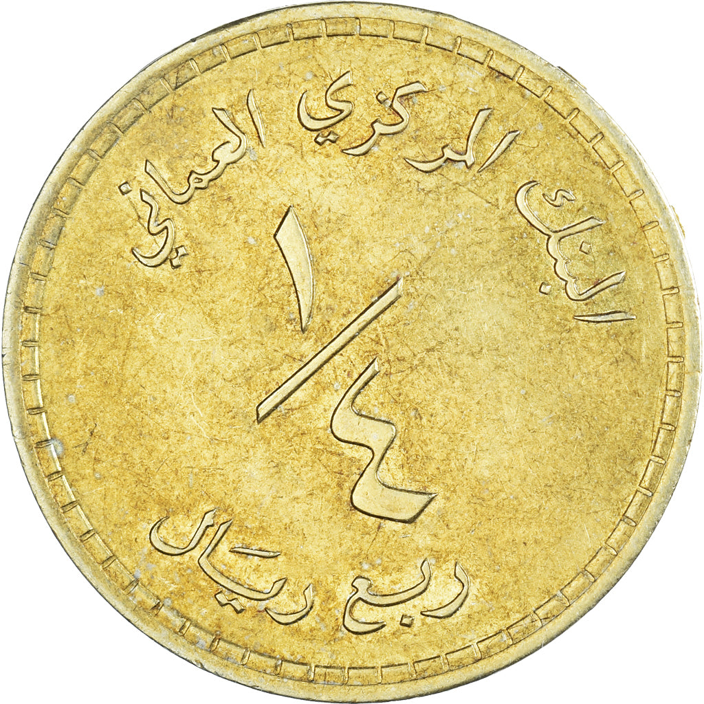 Moneda, Omán, 1/4 Omani Rial, 1980