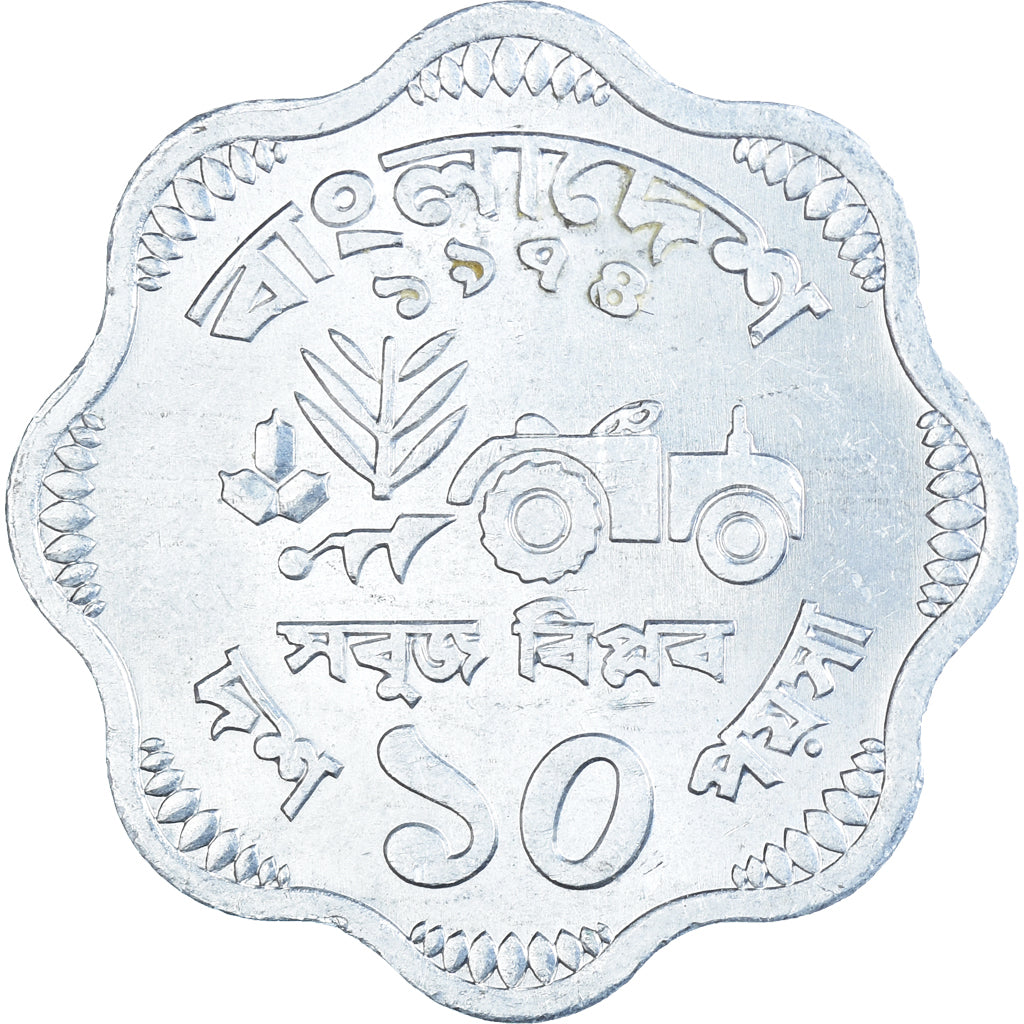Moeda, Bangladesh, 10 Poisha, 1974