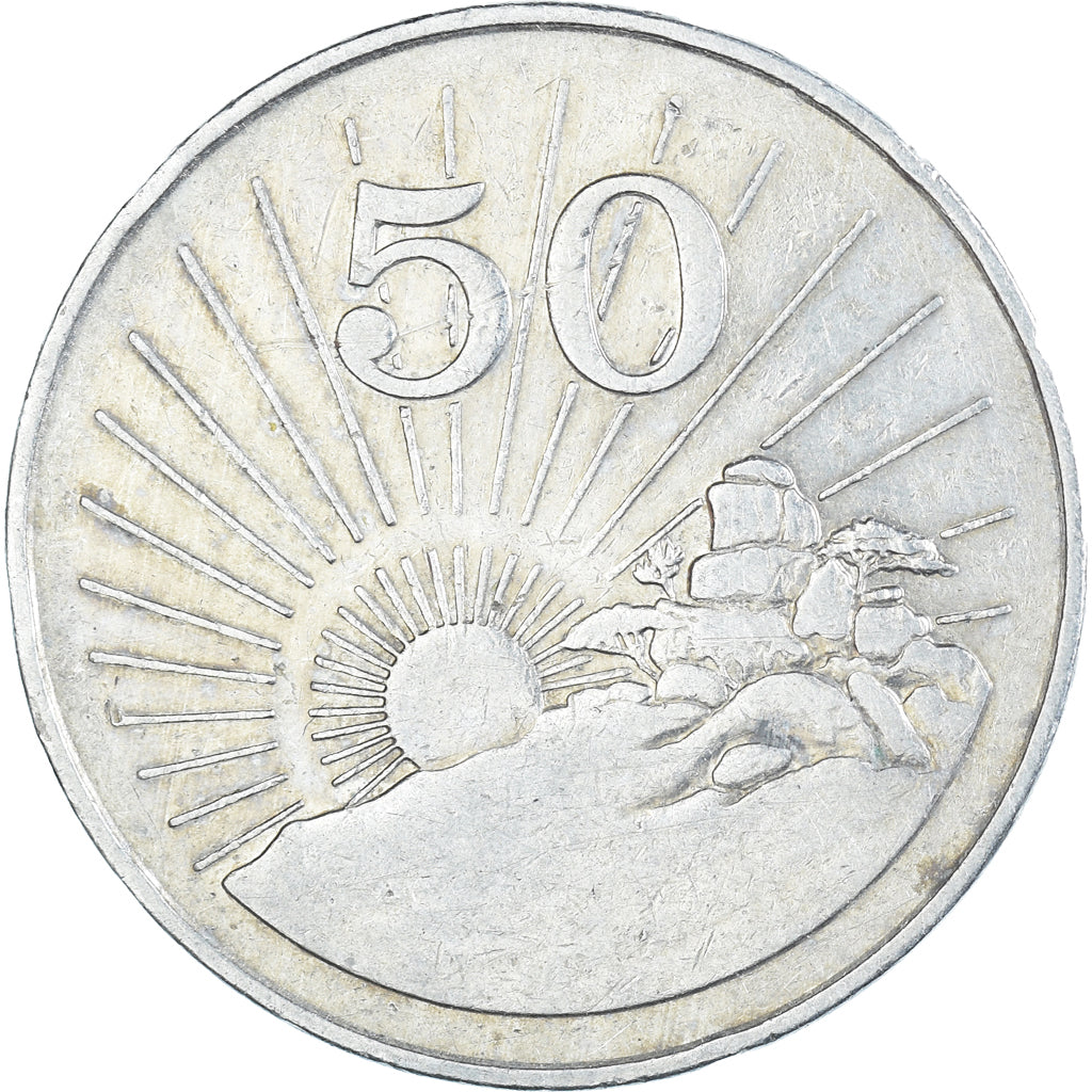 Moneta, Zimbabwe, 50 Cents, 1980