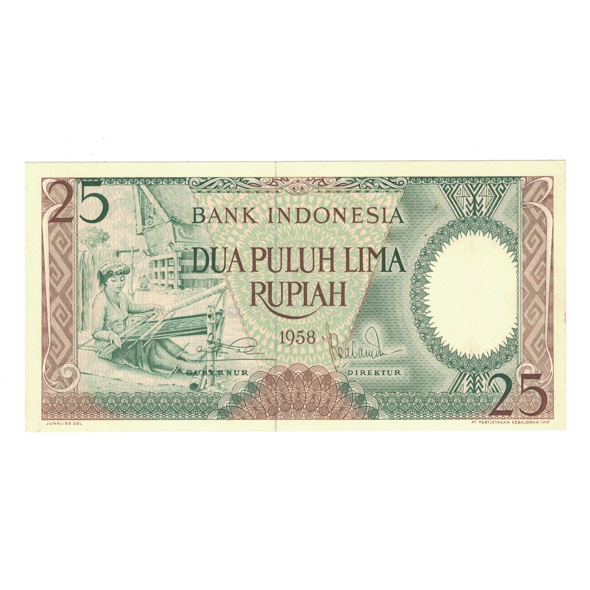 Banconote, Indonesia, 25 Rupiah, 1958, KM:57, SPL