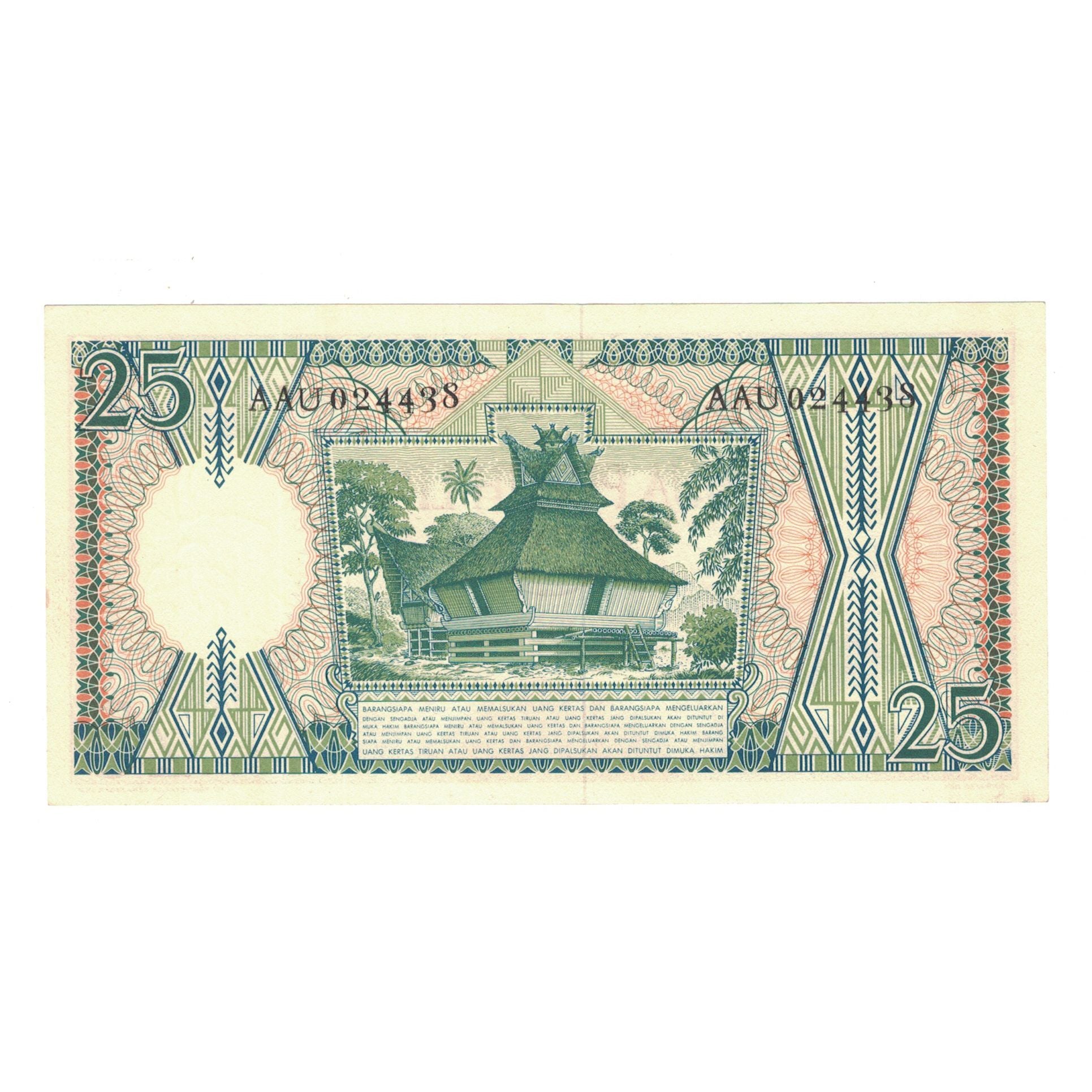 Banconote, Indonesia, 25 Rupiah, 1958, KM:57, SPL