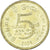 Coin, Sri Lanka, 5 Rupees, 2008