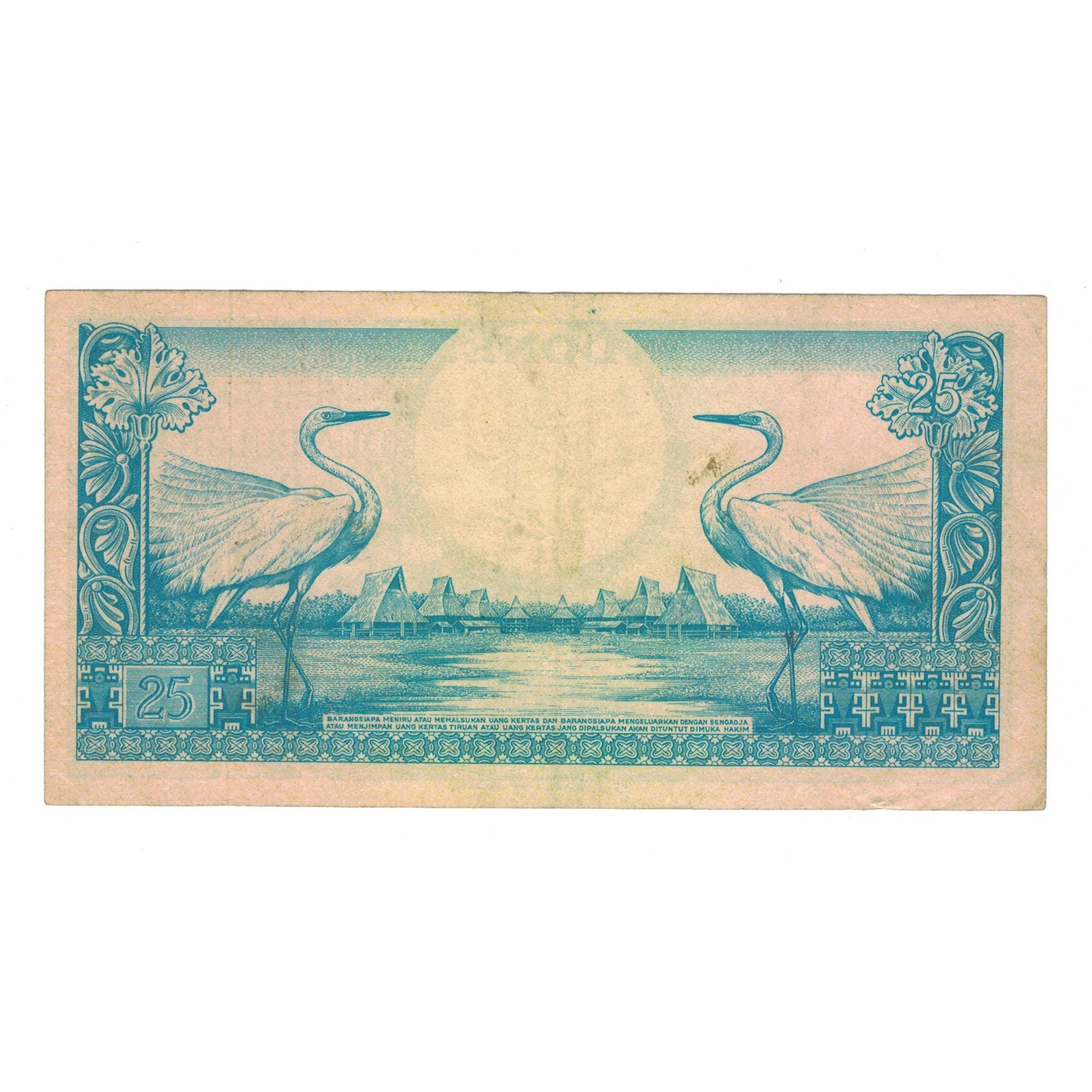 Banknote, Indonesia, 25 Rupiah, 1959, 1959-01-01, KM:67a, EF(40-45)