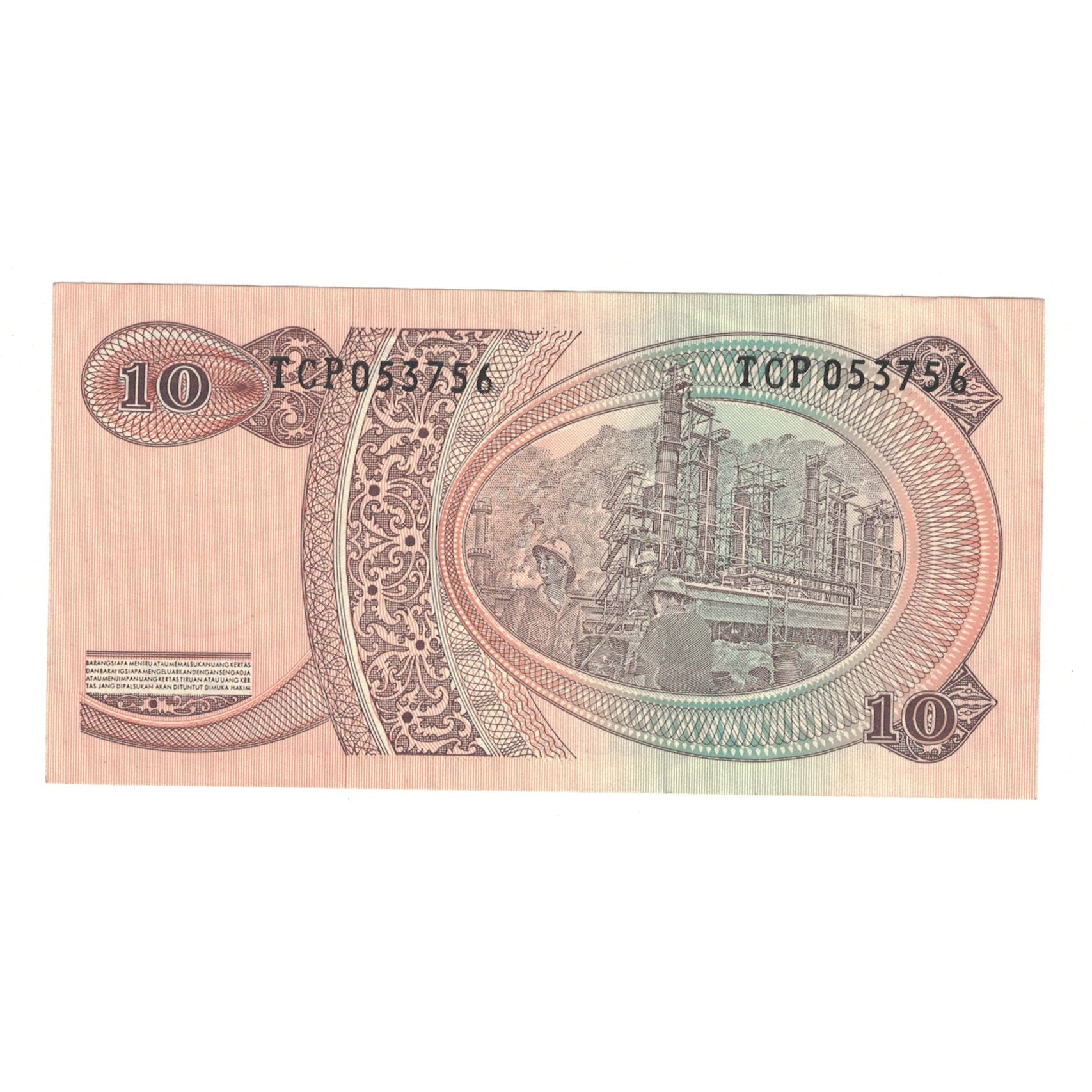 Banconote, Indonesia, 10 Rupiah, 1968, KM:105a, BB