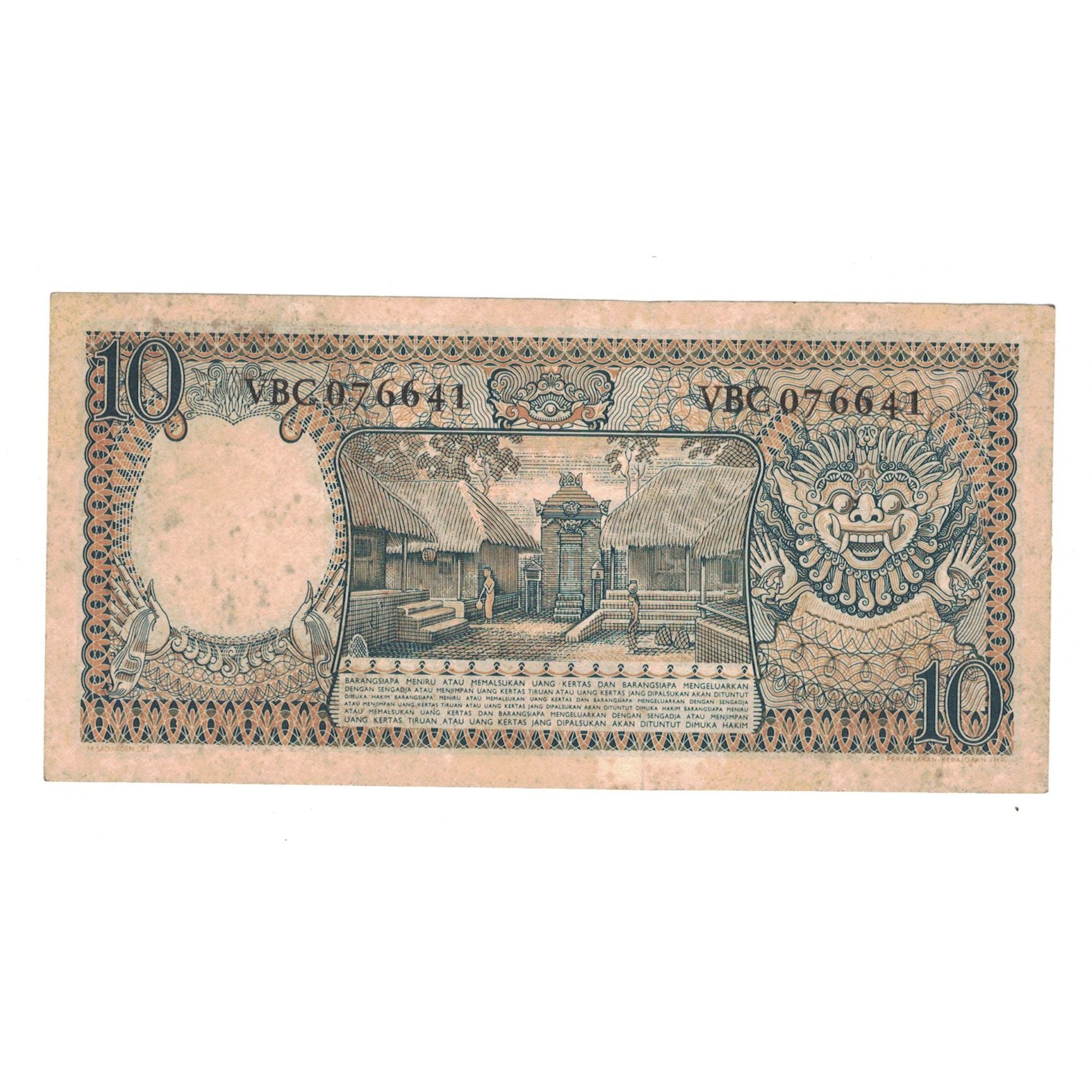 Banknote, Indonesia, 10 Rupiah, 1958, KM:56, VF(30-35)