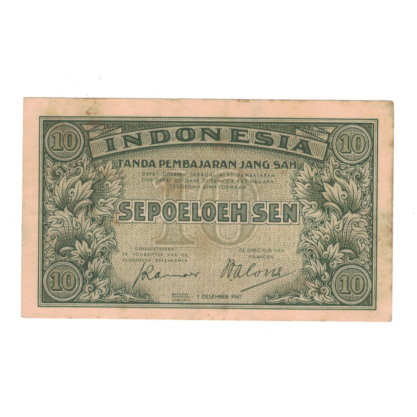 Banknote, Indonesia, 10 Sen, 1947, 1947-12-01, KM:31, VF(30-35)