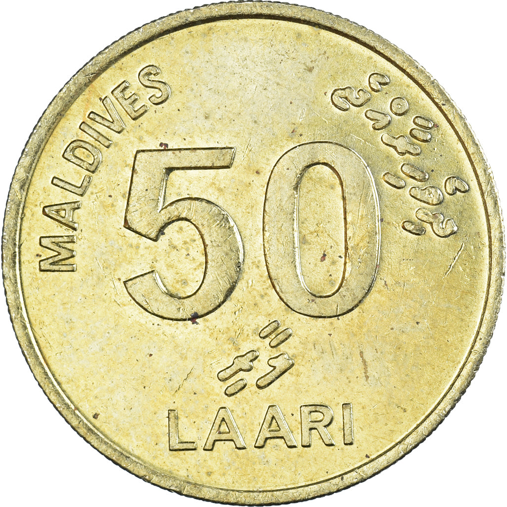 Coin, Maldive, 50 Laari, 1995