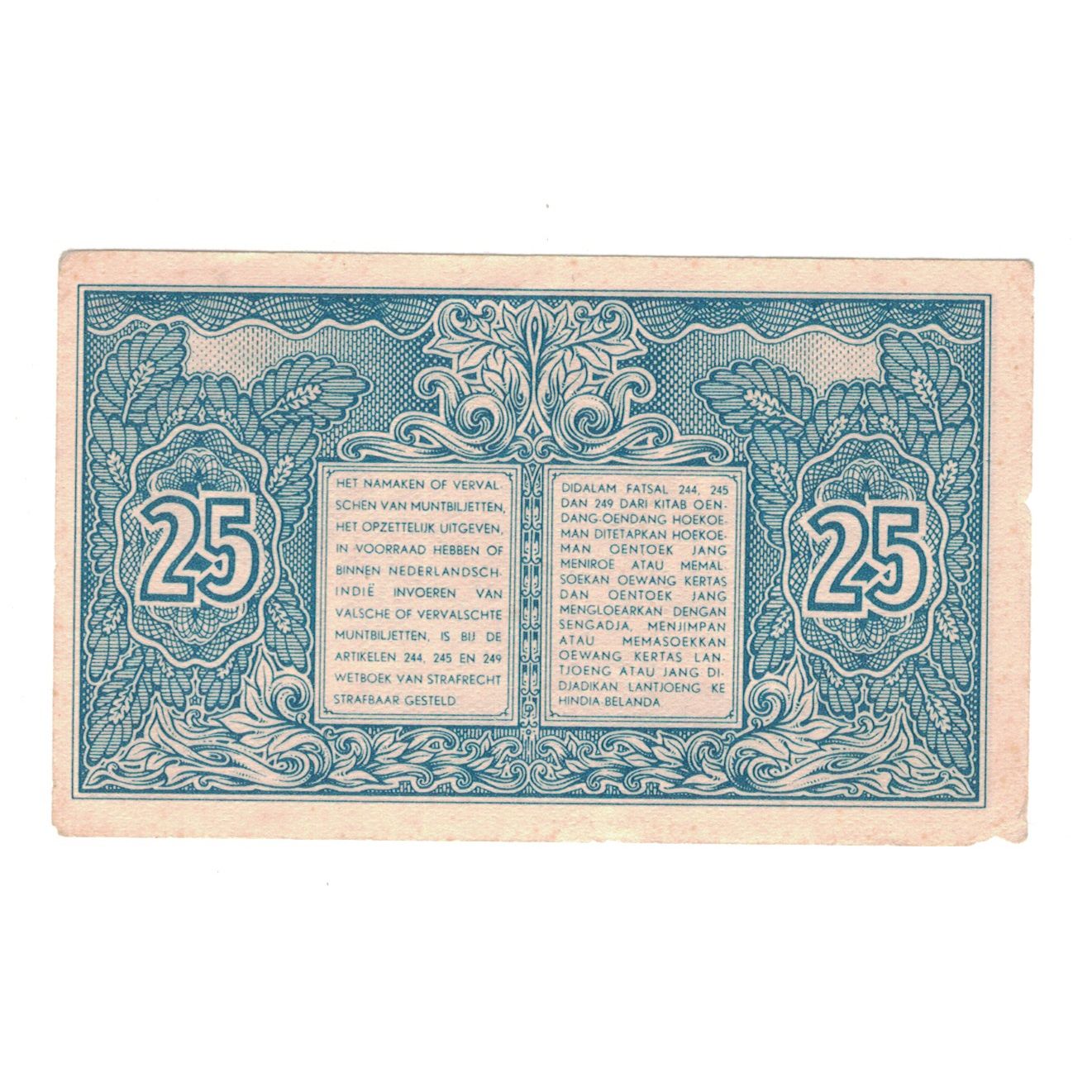 Banknote, Indonesia, 25 Sen, 1947, 1947-12-01, KM:32, EF(40-45)