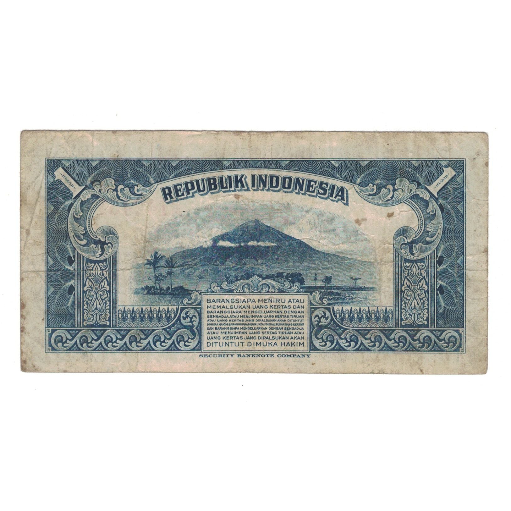 Banknote, Indonesia, 1 Rupiah, 1951, KM:38, VG(8-10)