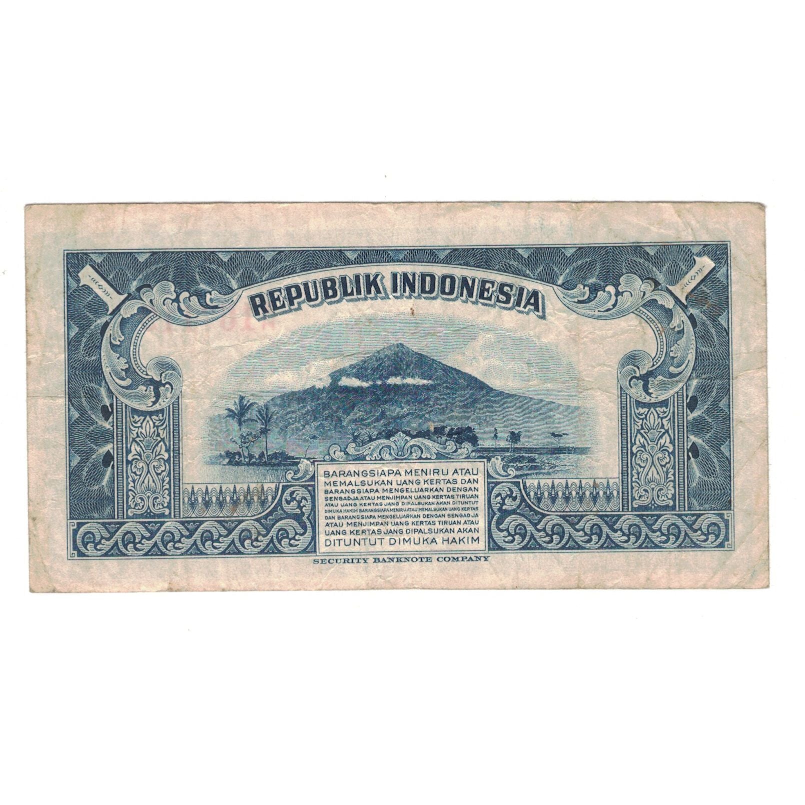 Banconote, Indonesia, 1 Rupiah, 1953, KM:40, B