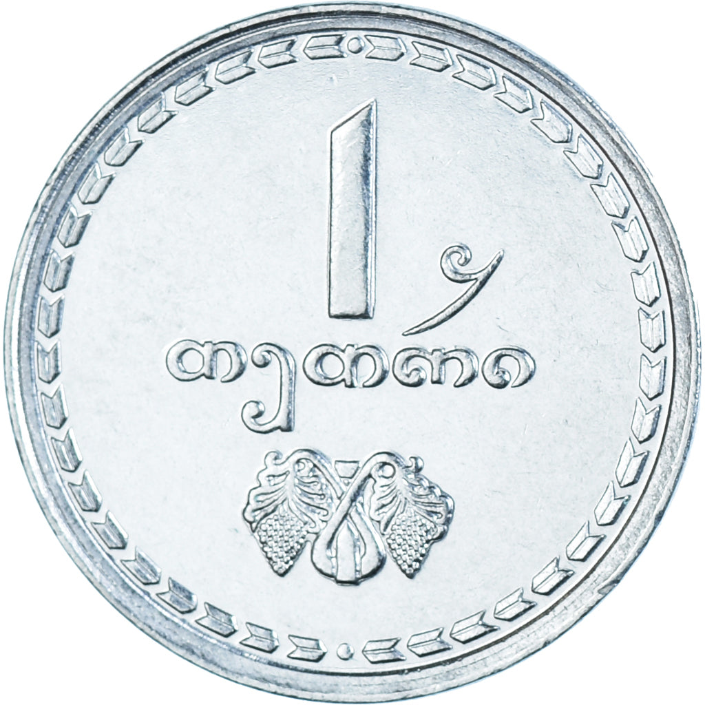 Münze, Georgien, Thetri, 1993