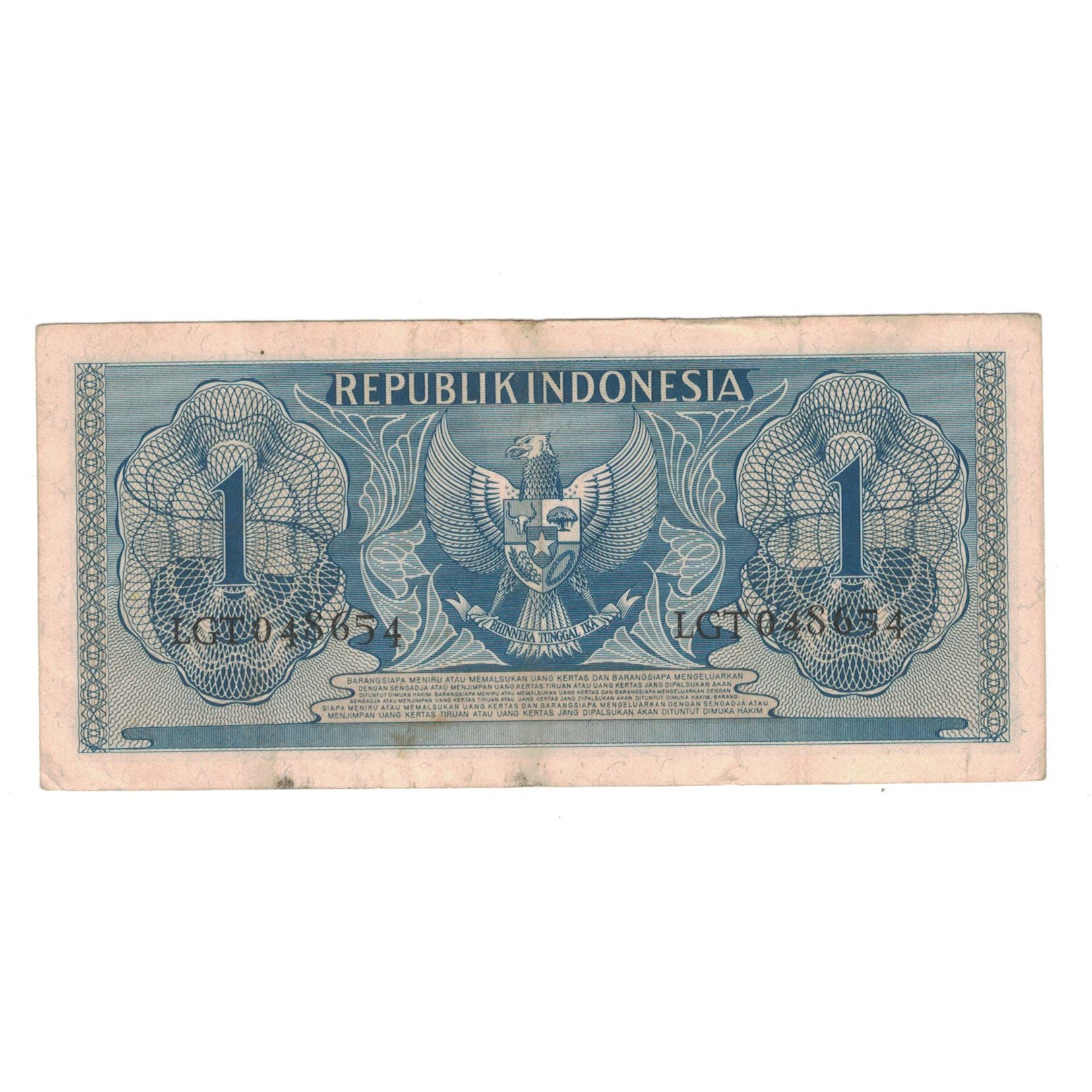 Banknote, Indonesia, 1 Rupiah, 1956, KM:74, EF(40-45)
