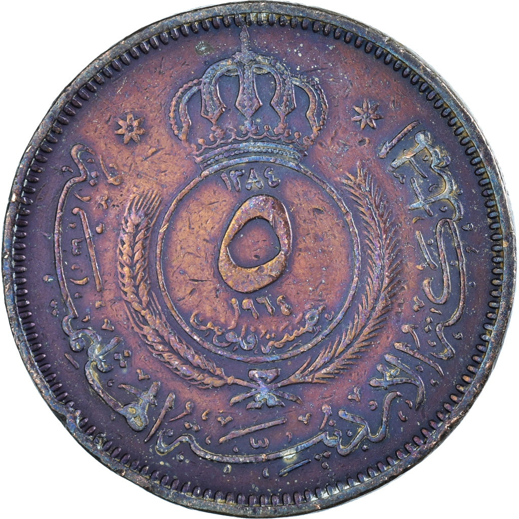Coin, Jordan, 5 Fils, 1/2 Qirsh, 1964