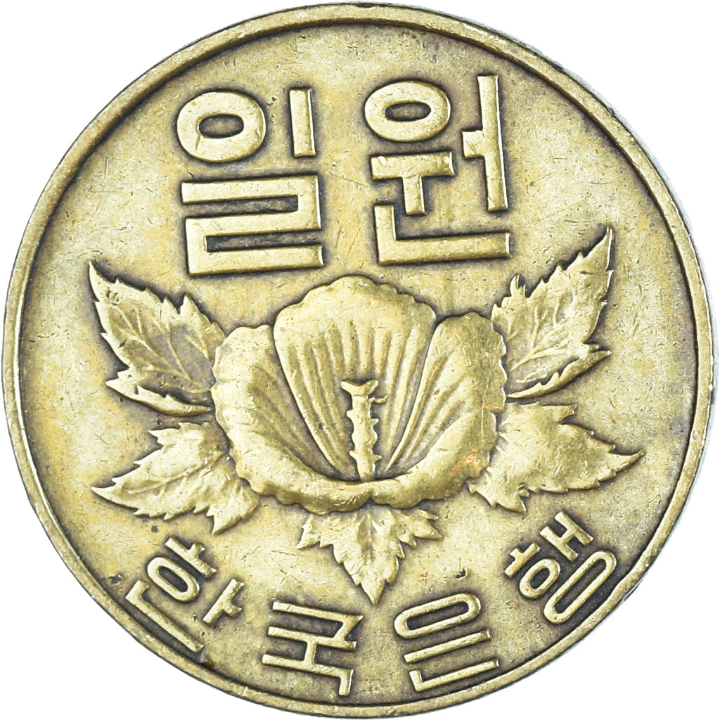 Coin, Korea, Won, 1966