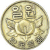 Coin, Korea, Won, 1966