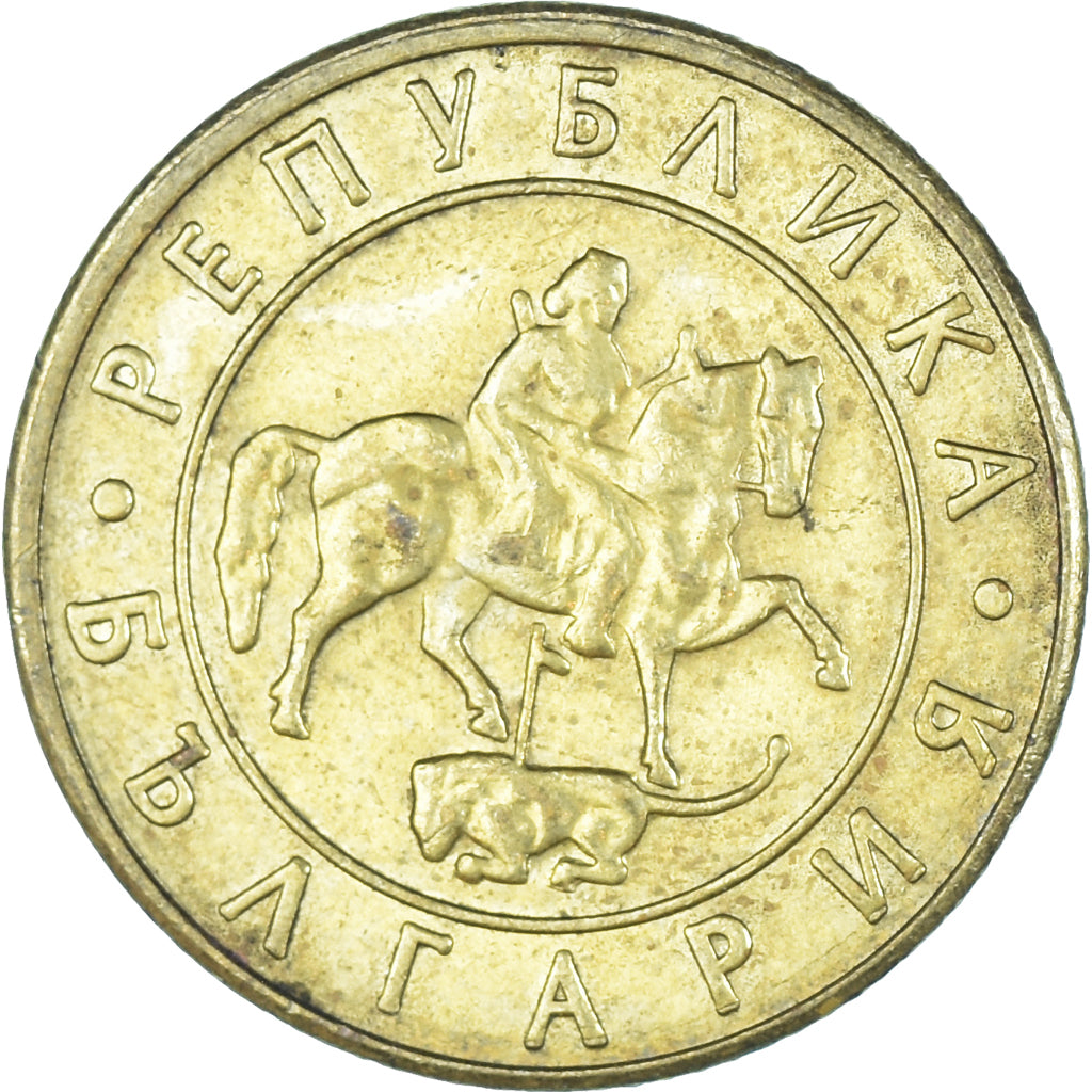 Munten, Bulgarije, 20 Leva, 1997