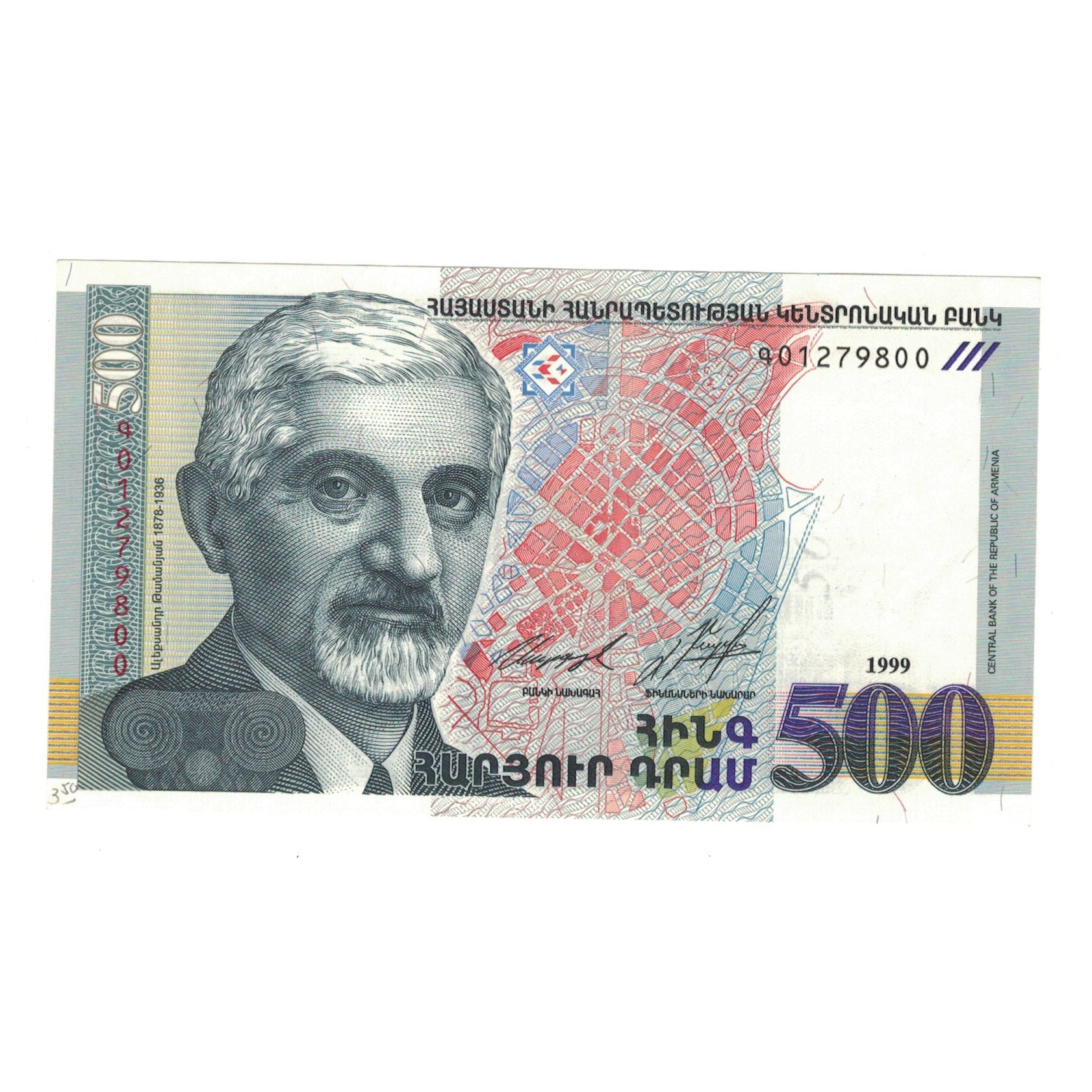 Banknote, Armenia, 500 Dram, 1999, KM:44, UNC(65-70)