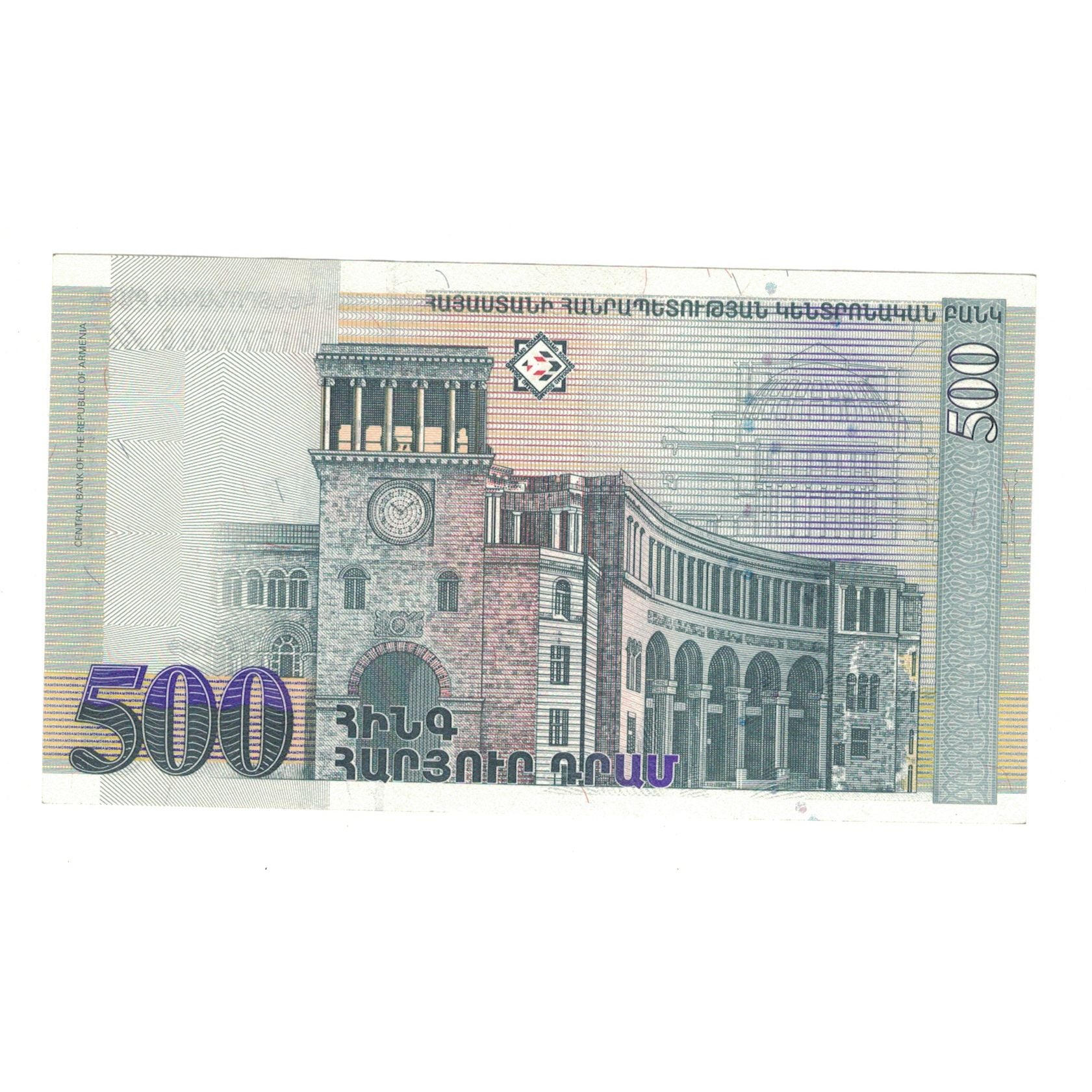 Banknote, Armenia, 500 Dram, 1999, KM:44, UNC(65-70)