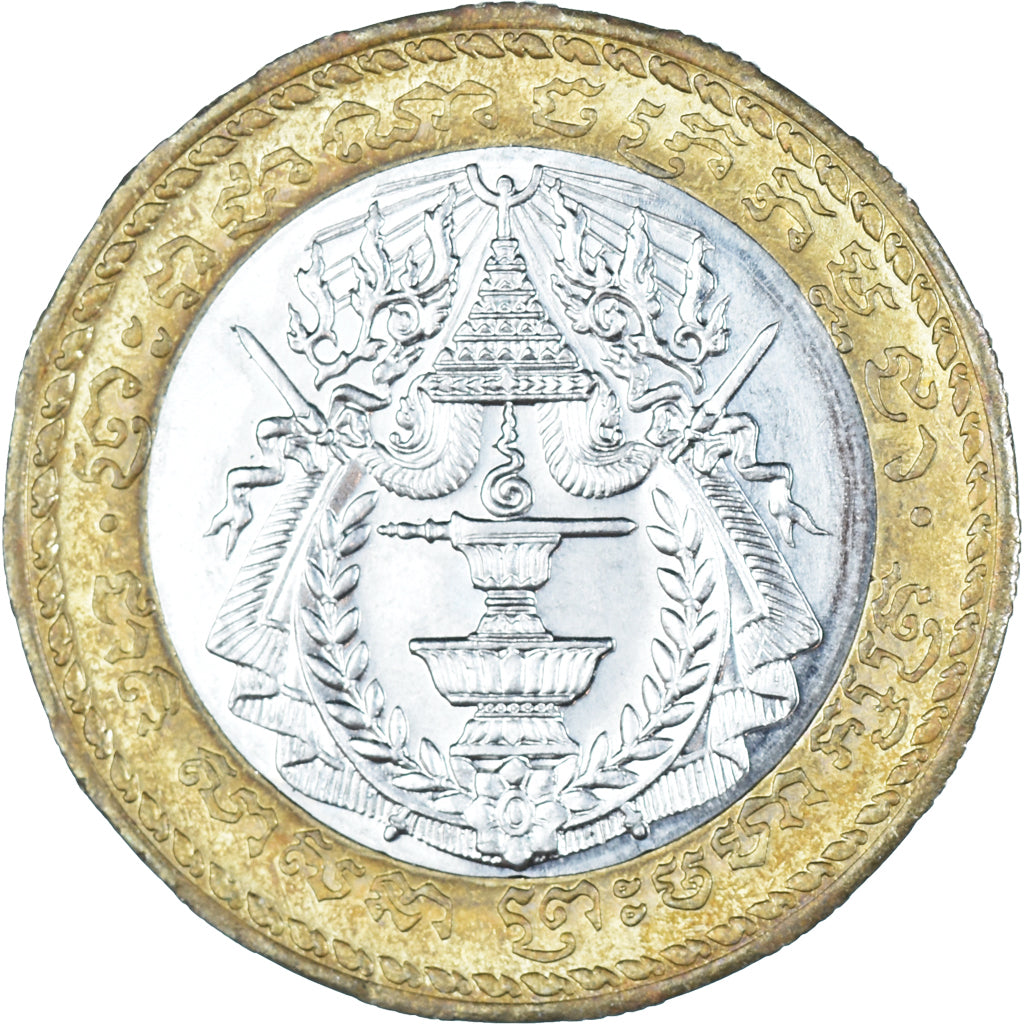 Münze, Kambodscha, 500 Riels, 1994, SS, Bi-Metallic