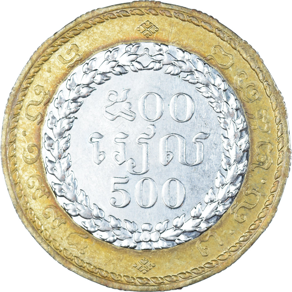 Münze, Kambodscha, 500 Riels, 1994, SS, Bi-Metallic