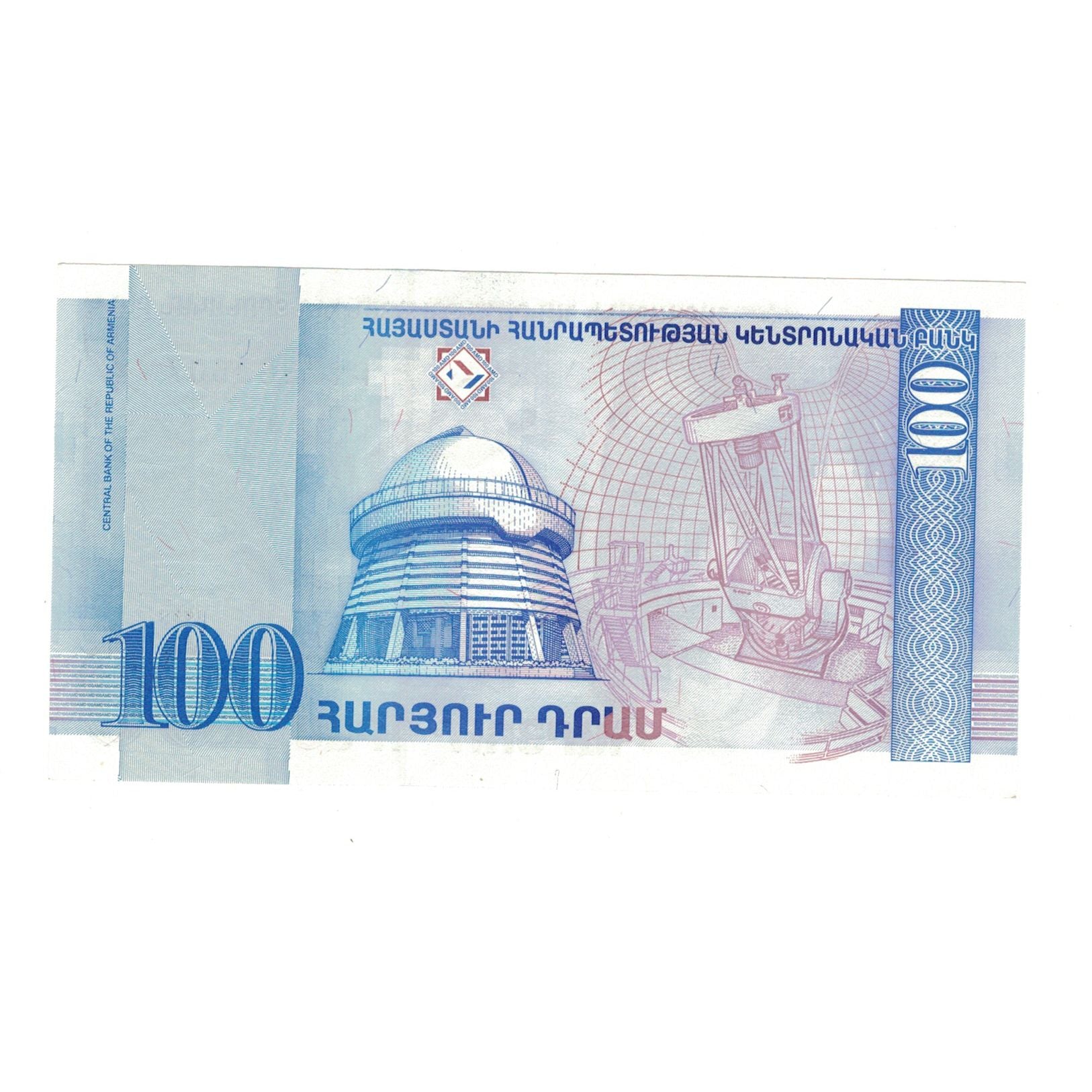 Banconote, Armenia, 100 Dram, 1998, KM:42, FDS