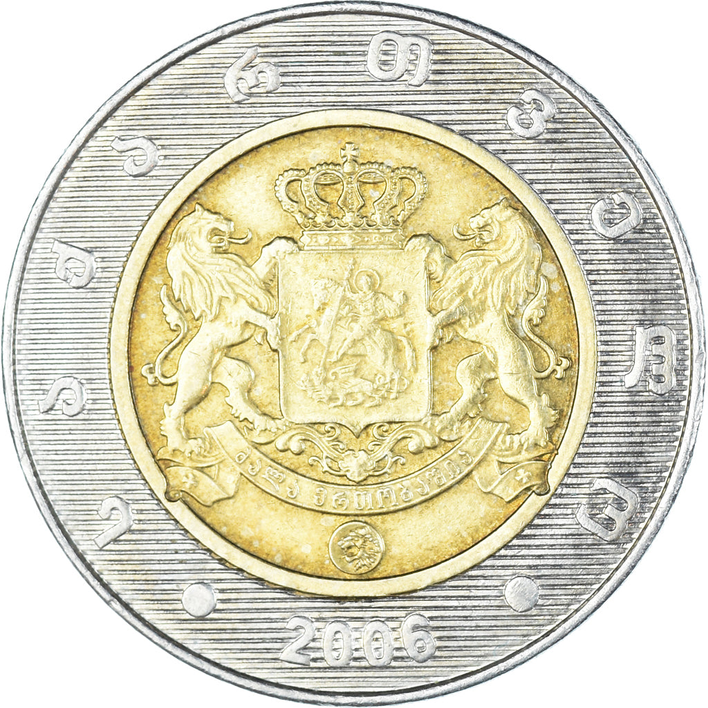 Monnaie, Géorgie, 2 Lari, 2006