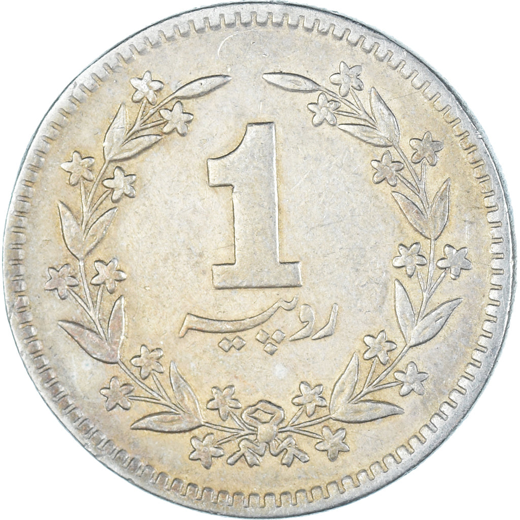 Moneta, Pakistan, Rupee, 1986