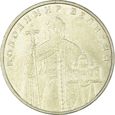 Monnaie, Ukraine, Hryvnia, 2011