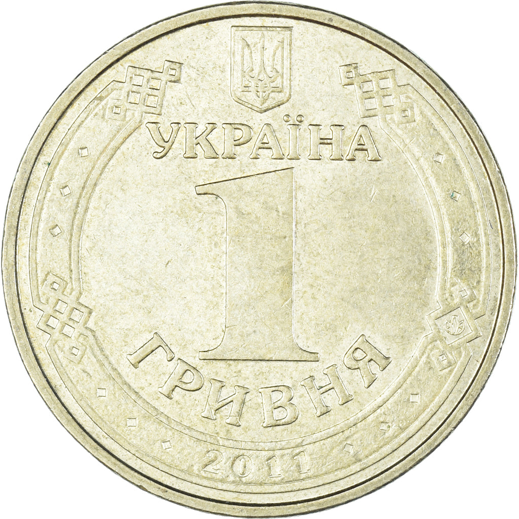 Monnaie, Ukraine, Hryvnia, 2011
