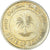Coin, Bahrain, 10 Fils, 1992