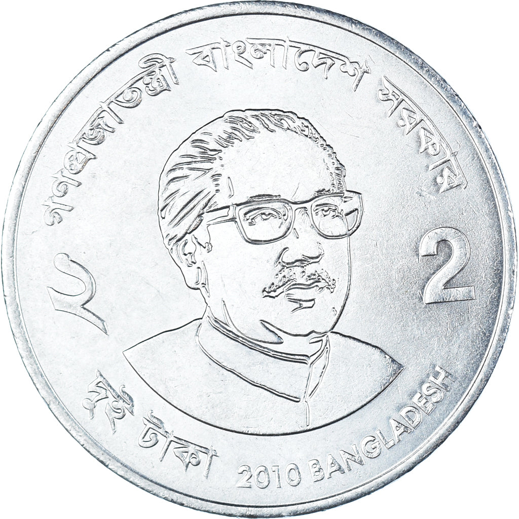 Moneta, Bangladesh, 2 Taka, 2010