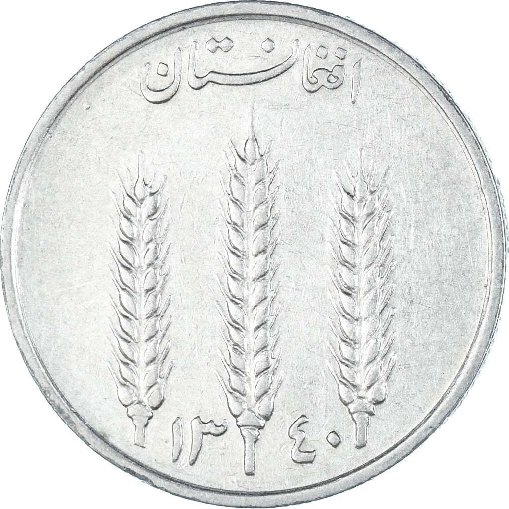 Monnaie, Afghanistan, Afghani, 1340