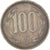 Moneta, Chile, 100 Pesos, 1984