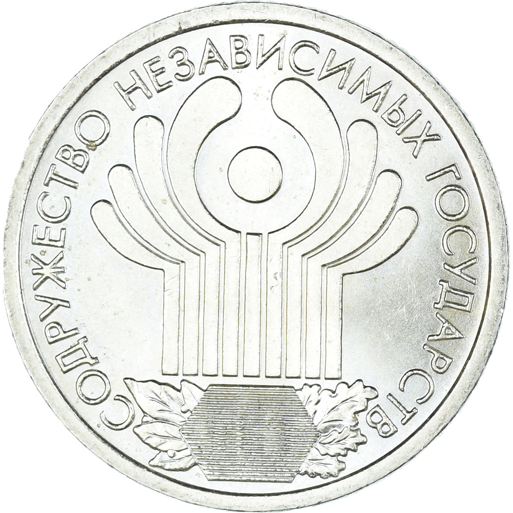 Coin, Russia, Rouble, 2001