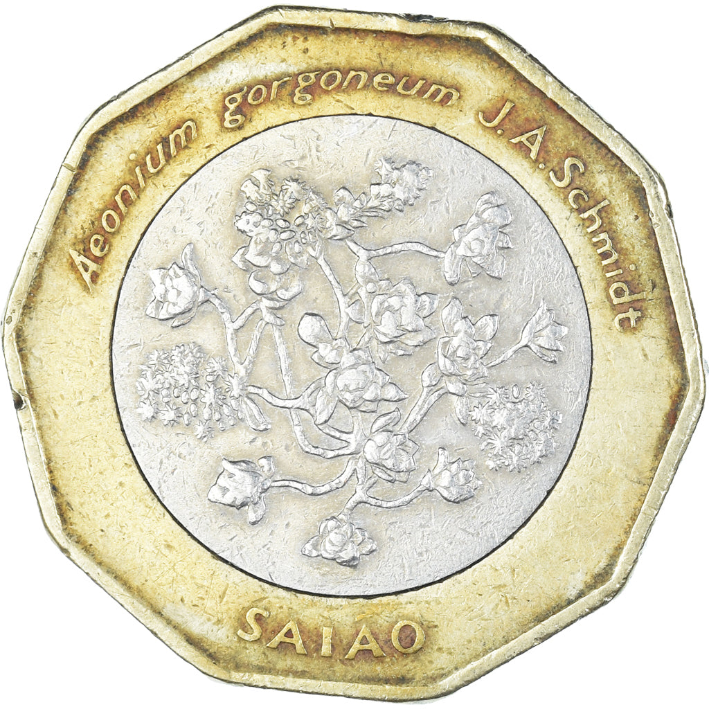 Munten, Kaapverdië, 100 Escudos, 1994