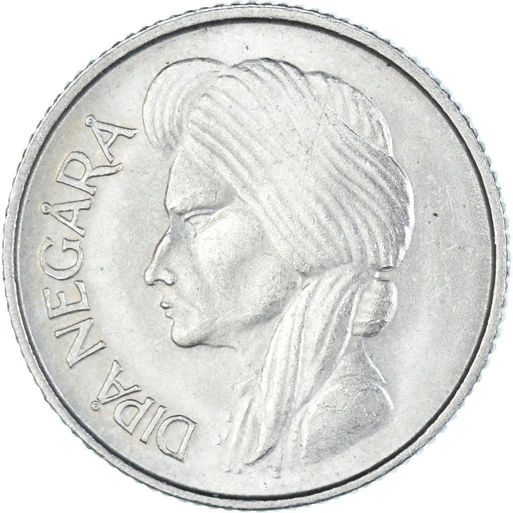 Monnaie, Indonésie, 50 Sen, 1957