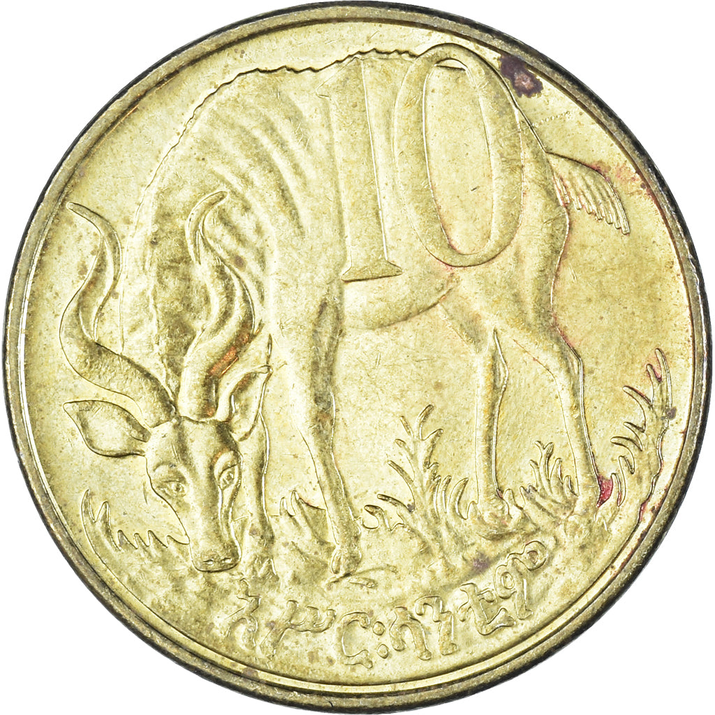 Coin, Ethiopia, 10 Cents, 1977
