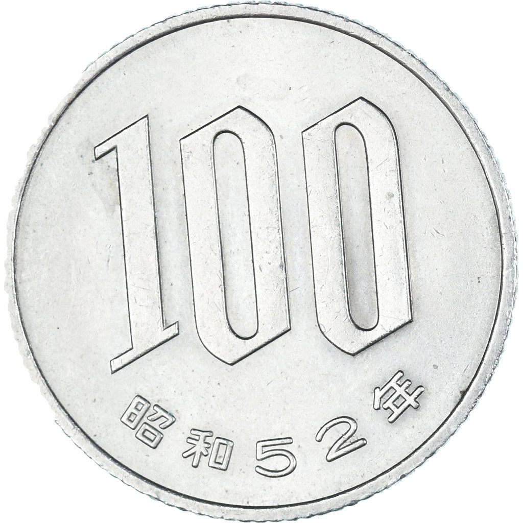 Coin, Japan, 100 Yen, 1977