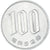 Coin, Japan, 100 Yen, 1977