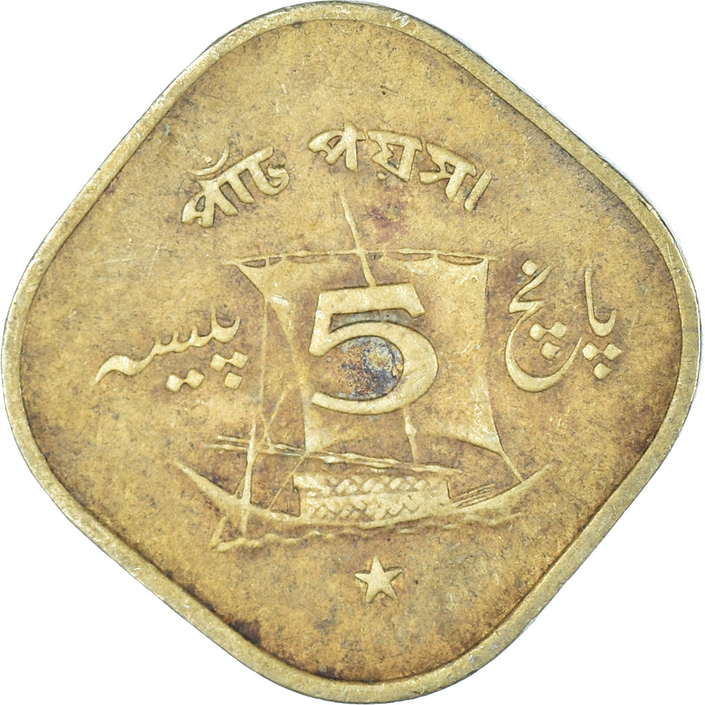 Monnaie, Pakistan, 5 Paisa, 1973