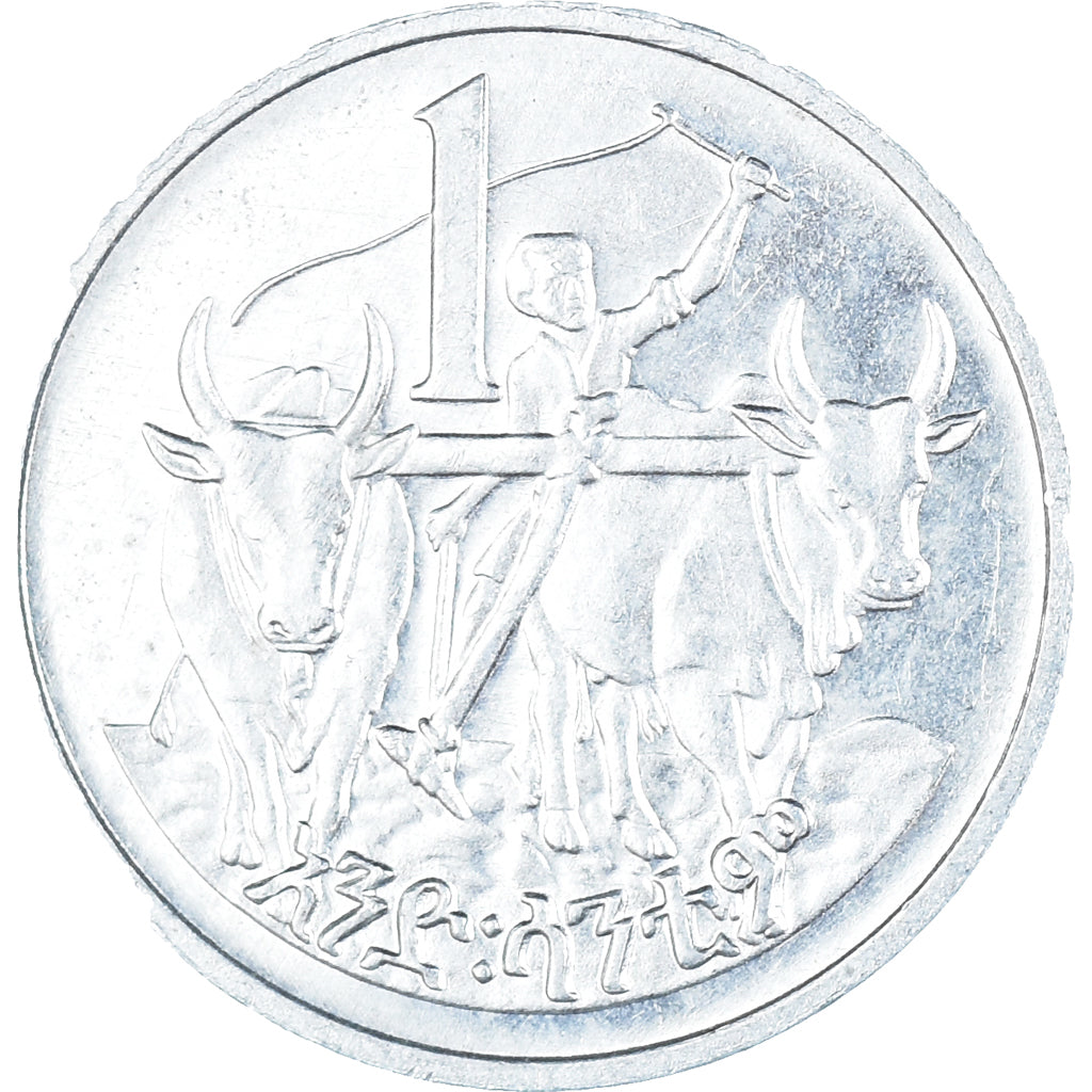 Münze, Äthiopien, Cent, 1969