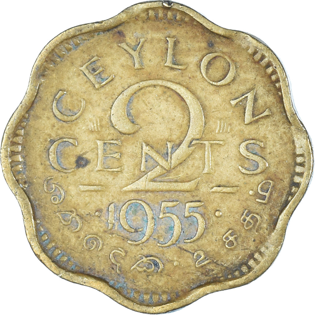 Coin, Ceylon, 2 Cents, 1955