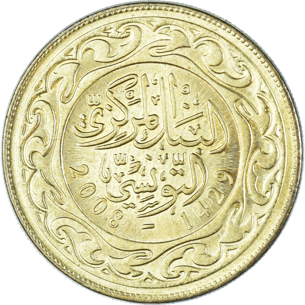 Moneta, Tunisia, 100 Millim, 2008